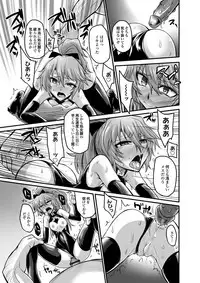 COMIC Magnum Vol. 70