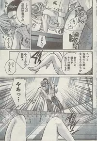 Comic Gekkan Doki! Special 2009-01