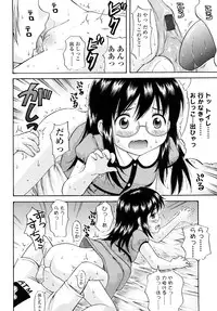 [Nendo.] Sister Driller