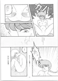 HOHETO 5