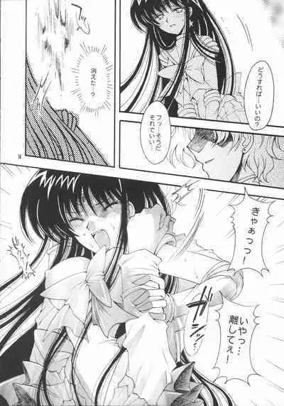Haiboku no daisyou