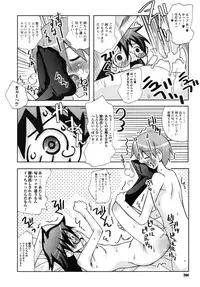 [Kanou Soukyu] SEX Shiyouyo! Onee-chan