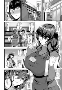 COMIC Anthurium 2018-04 [Digital]