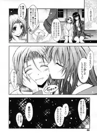 COMIC TENMA 2008-04