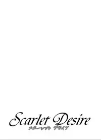 Tohru Nishimaki - Scarlet Desire - Ch 9.2