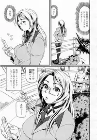 COMIC Momohime 2003-05