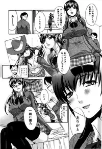 [Itaba Hiroshi] 10 Nenbun Okasu