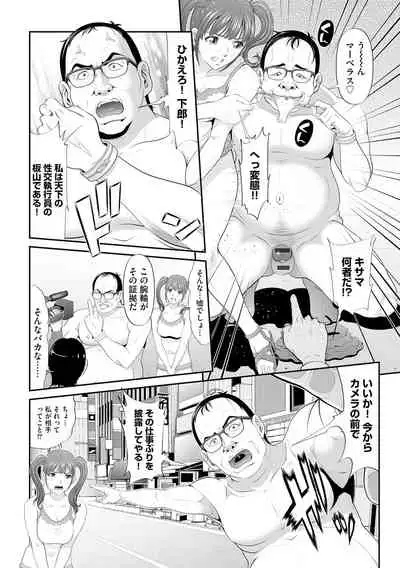 G-Edge Vol.015