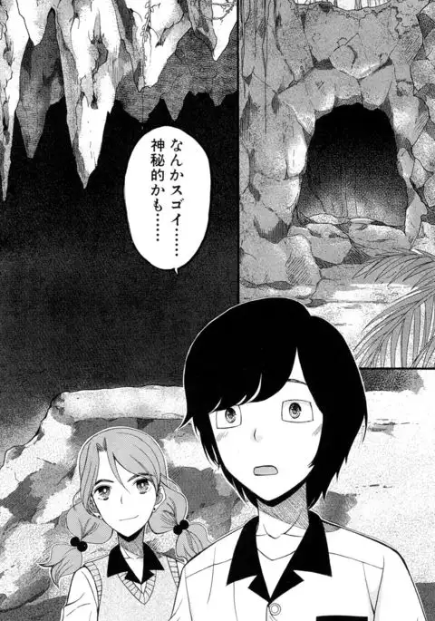COMIC Mugen Tensei 2017-05