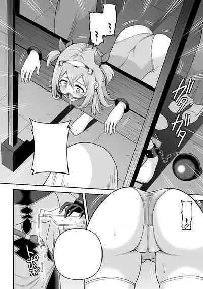 Futanari Kyou no Sakubou Zenpen | Futanarism Conspiracy Part I