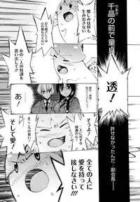 [Takenoko Seijin] Going Otome