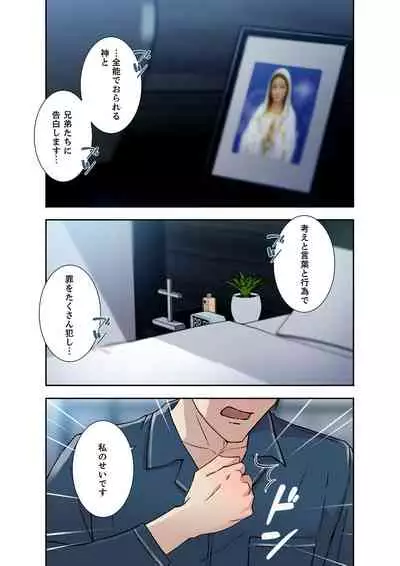 Afureta Eros 1-3