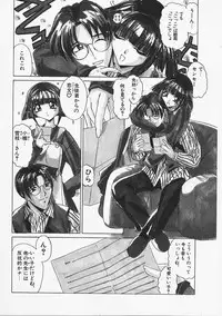 [Lazy Club] Le Noir