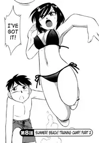 [Charlie Nishinaka] Cheers! Vol. 1 [English] [SaHa]