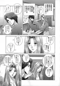 [Gun Ryuusei] Onna Kyoushi Chijoku no Lesson