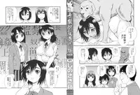 [Shinozaki Rei] Onna Kyoushi Chijoku no Kusari 2 [Complete version]