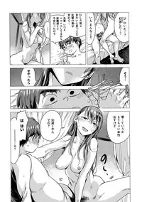 [Ikuhana Niiro] Ikujitsu