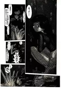 [Youkihi] Etches 5