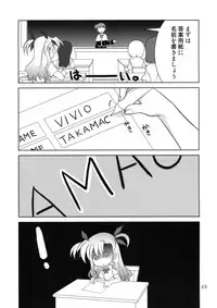 (C74) [PLUM (Kanna)] Mahou Shoujo Magical SEED OTHER (Mahou Shoujo Lyrical Nanoha)