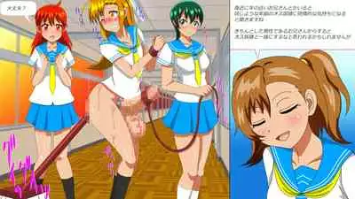 Osu Dorei Hakusho R