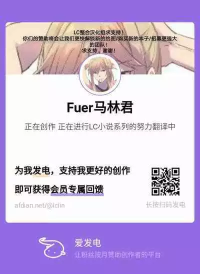 与美少女们的淫荒日常（明日方舟·原神等H）