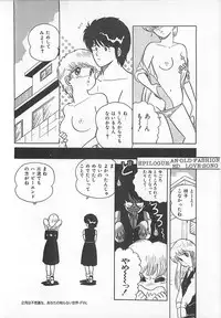 [Eichi] H Sensei no Moshikashitara Ijouna Aijou