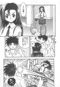 [Haduki Kazuhiro] Mana Musume