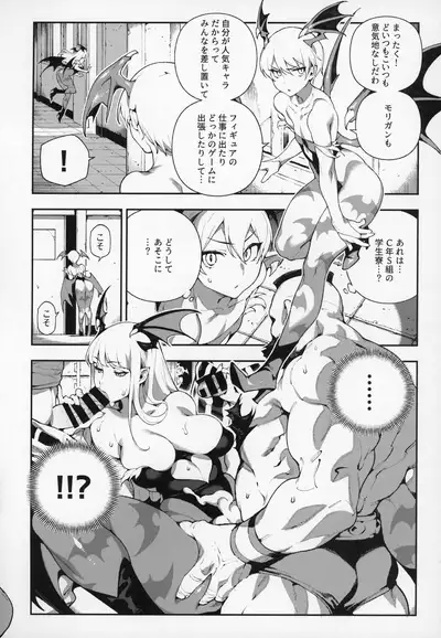 Fighter Girls Vampire