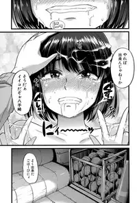 COMIC Shingeki 2015-12