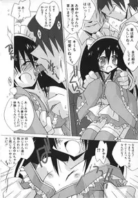 [Anthology] Hinnyuu Vol 26 - Hinnyuu Saiten
