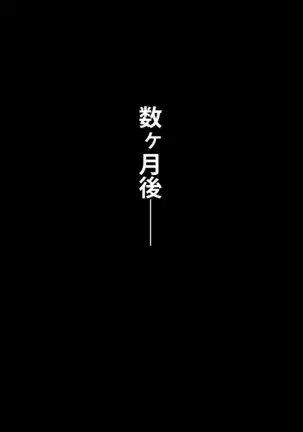 Boku o Ijimeteita Kuzuo ni Kanojo o Netoraremashita.