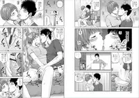 [Kuroki Hidehiko] 39-sai uruwa shi ki hanjuku zuma