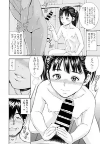 COMIC Tenma 2016-04