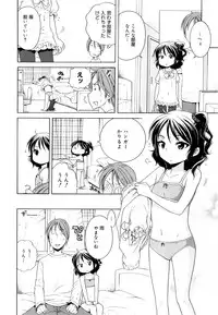 [Inuboshi] Tsukimisou no Akari