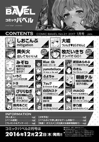 COMIC BAVEL 2017-01 [Digital]