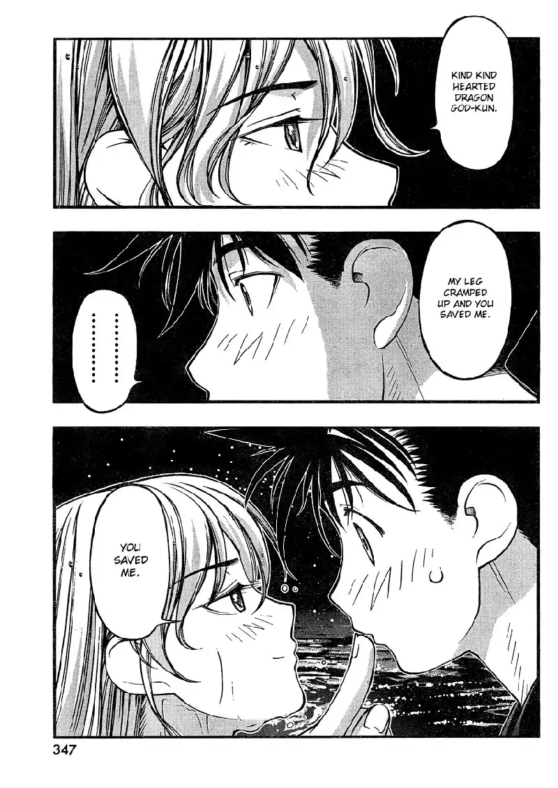 Umi no Misaki - Ch75