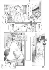 [Ayano Naoto] Sweet Dreams
