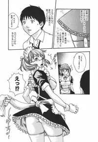 [Haruki] Hishoka Drop 1 - Secretarial section Drop