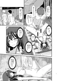 [valssu (Charu)] Roshutsu Shoujo Nikki 16 Satsume [Digital]