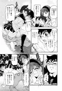 [Uetakano Oike] Otome Iroyoi