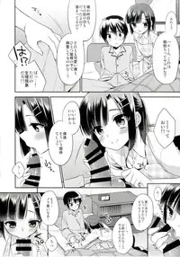 [R*kaffy (Aichi Shiho)] Dousei Hajimemashita [Digital]