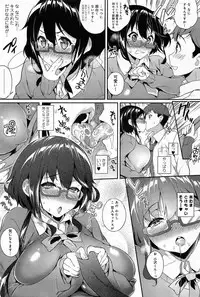 [Poruno Ibuki] Tokitama Mutsumutsu 1-2