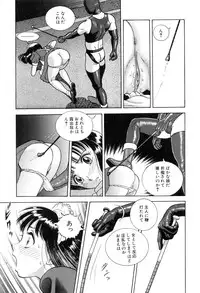 [Kondom] Hontou wa Eroi Otogibanashi