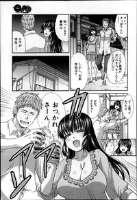 COMIC MUJIN 2013-04