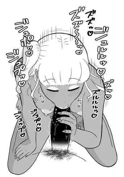 Rin-chan Papa Sengyoushufu ga Mamatomo Zenin Kutte mita Sono 2