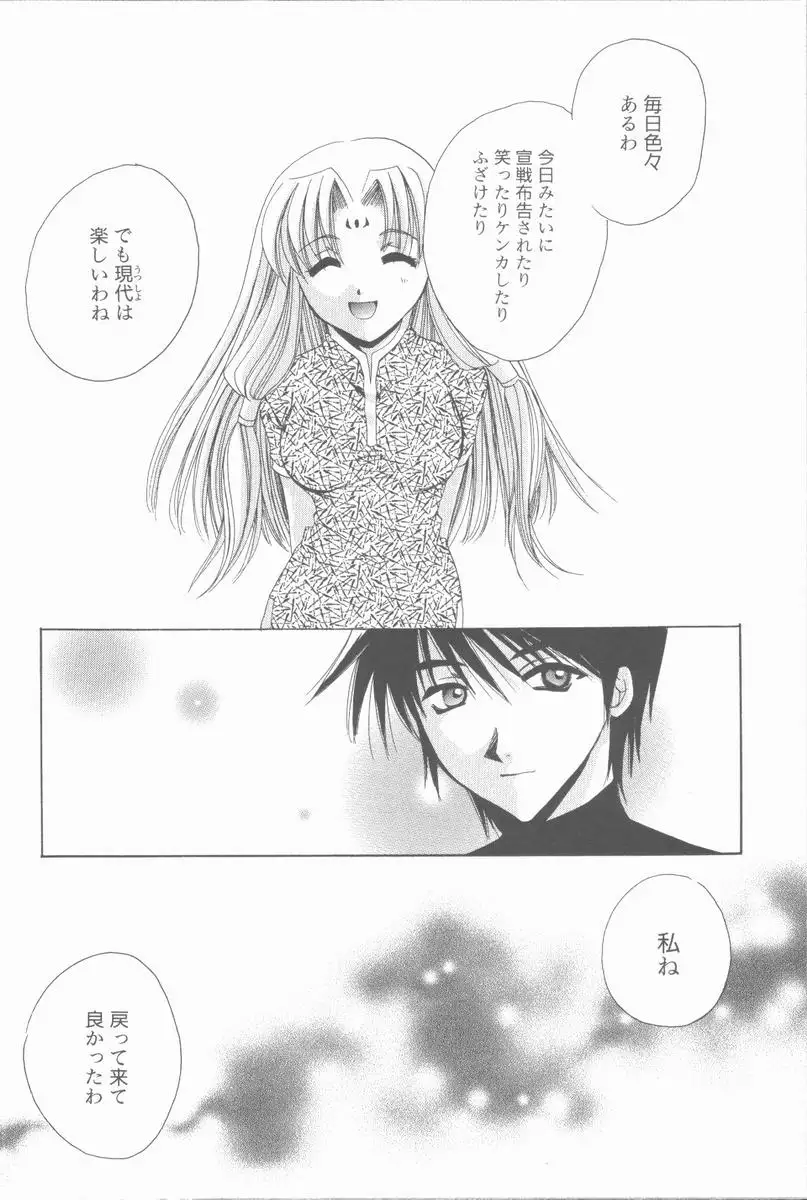 Kugutsu Yuugi