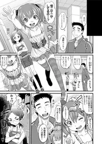 COMIC LO 2018-05 [Digital]
