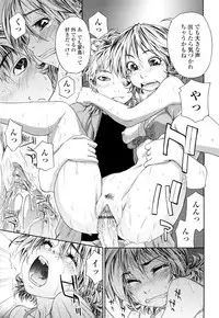 [Yamatogawa] Tayu Tayu