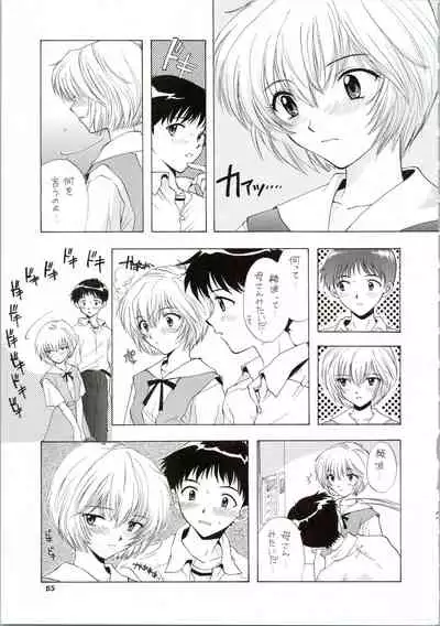 [PANIC ATTACK IN SAILOR Q2 (RYÖ)] Ijiwaruna Tenshi Yo sekai o Emi e Kai (Neon Genesis Evangelion)