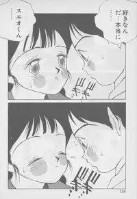 [Tomonaga Kazu] Video Time